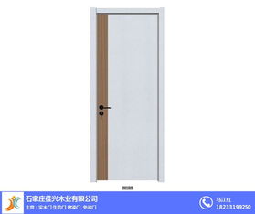 定制實木門工廠 威海定制實木門 佳興木業廠家
