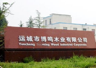 德潤(rùn)天成木業(yè)加盟電話(huà) 地址 門(mén)店 聯(lián)系方式 400 662 0888轉(zhuǎn)8088