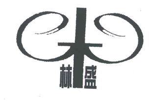 騰沖縣瑞康木業(yè)有限責(zé)任公司