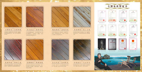 浙江林碳木業(yè)科技 - 產(chǎn)品相冊(cè) - 中國(guó)建材第一網(wǎng)